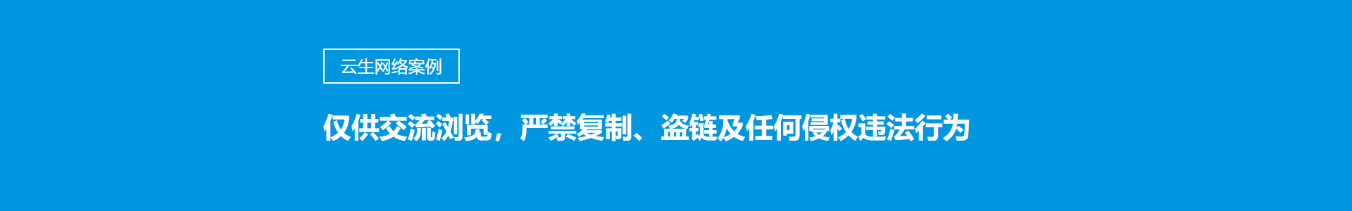 為近3000企業(yè)提升了互聯(lián)網品牌競爭力